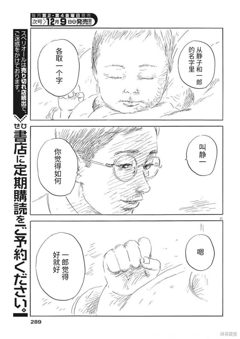第134话