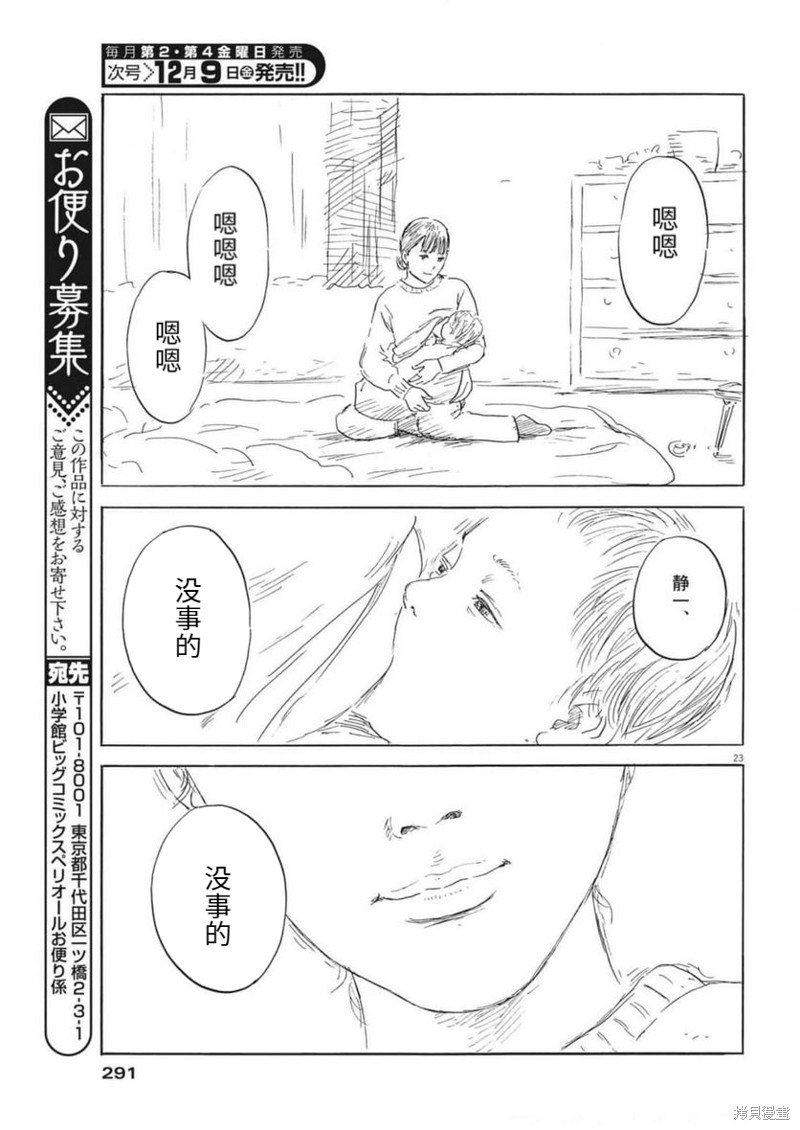 第134话