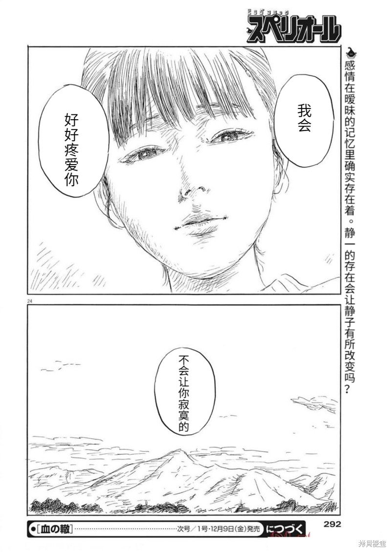 第134话