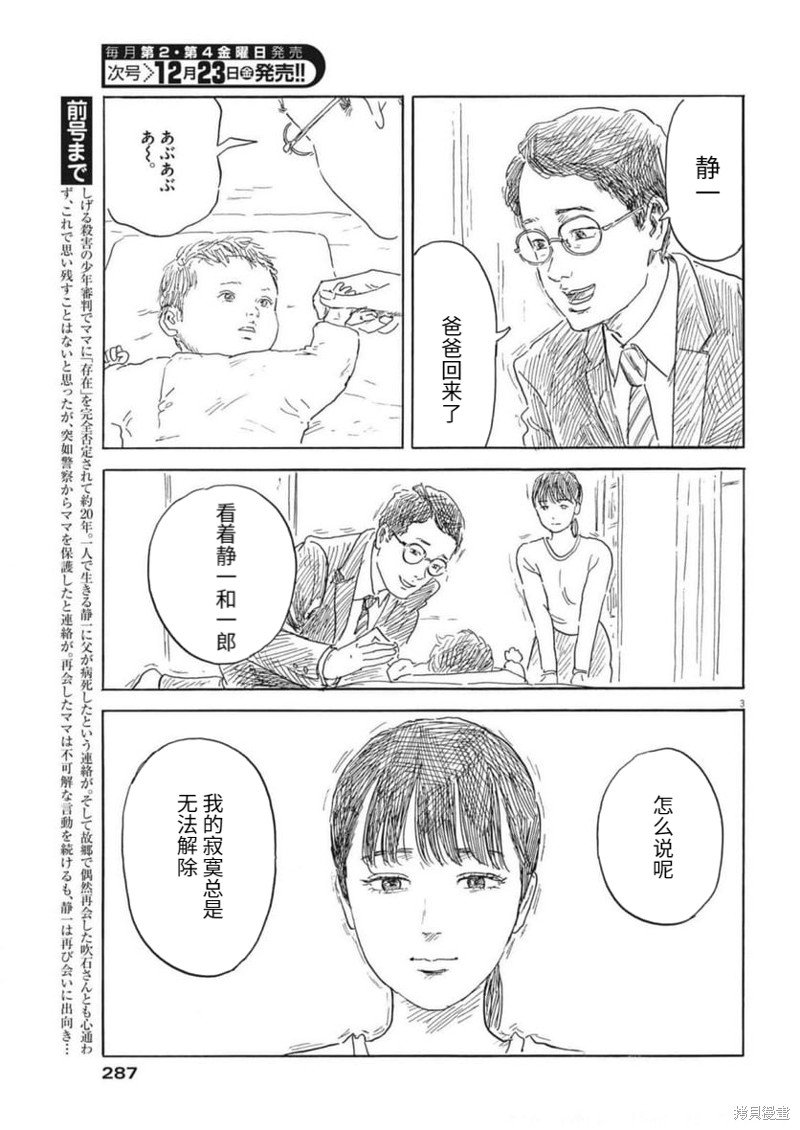第135话