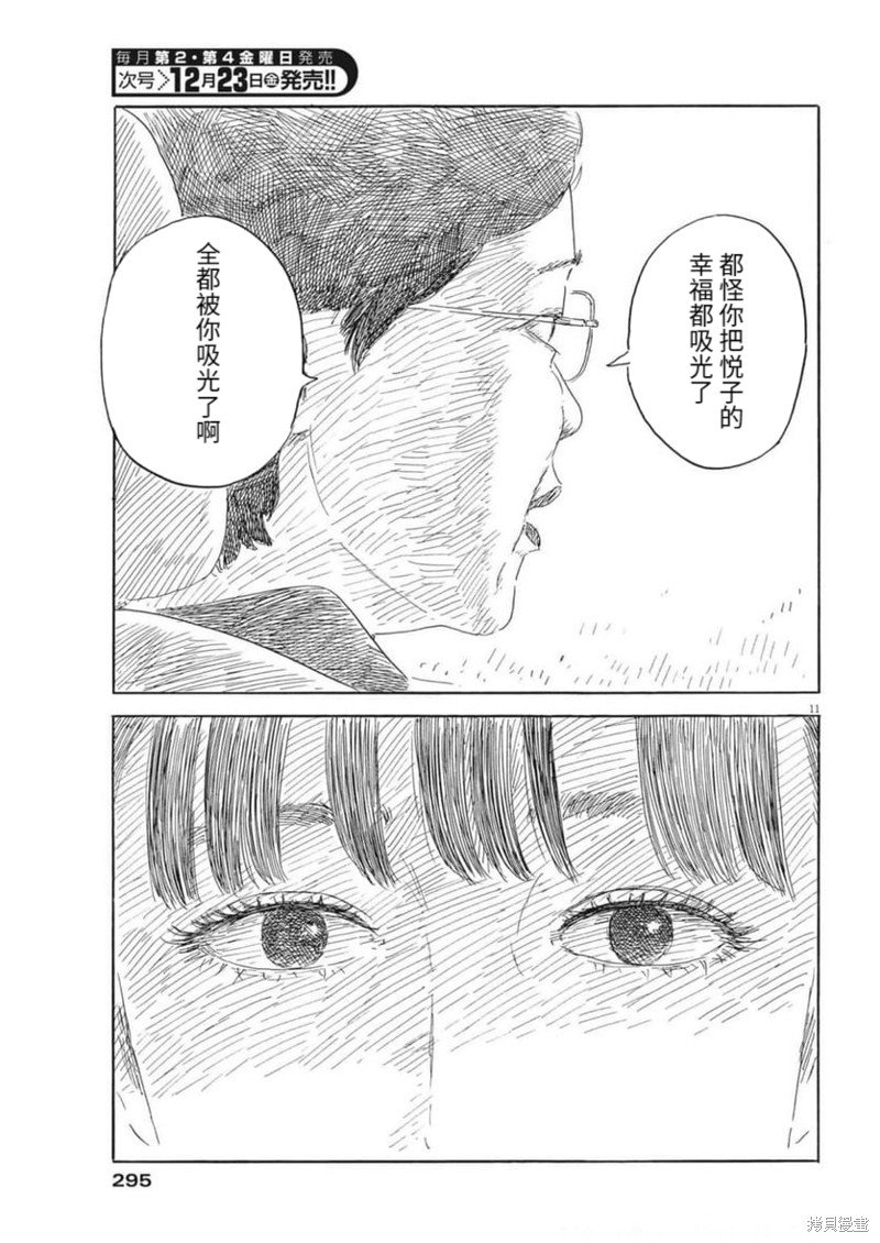 第135话