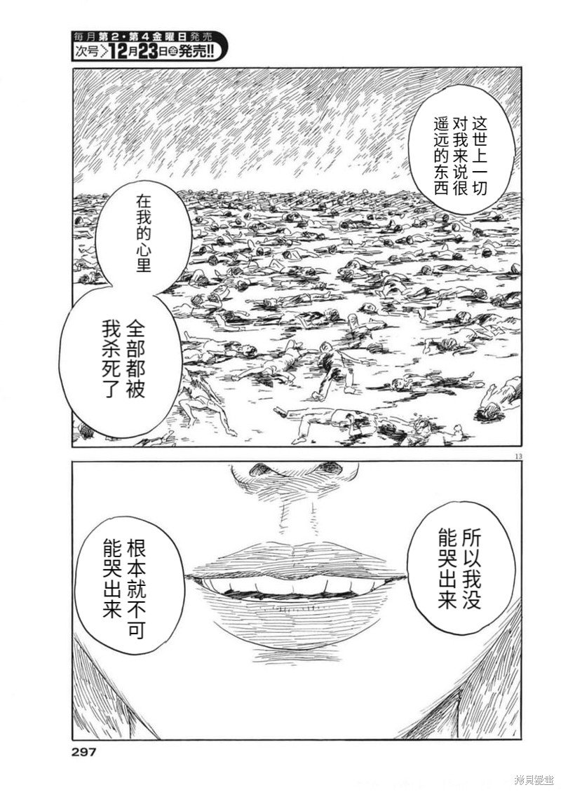 第135话