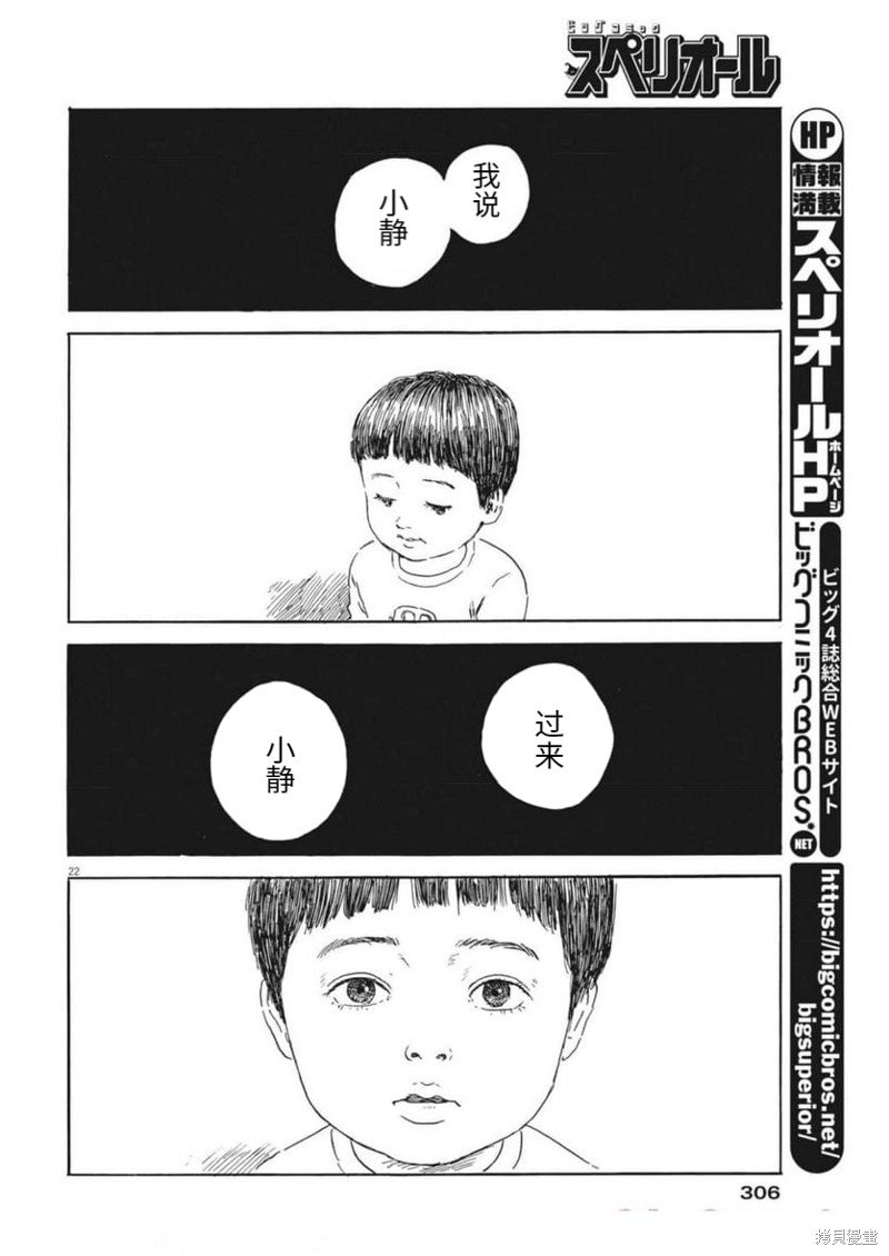 第135话