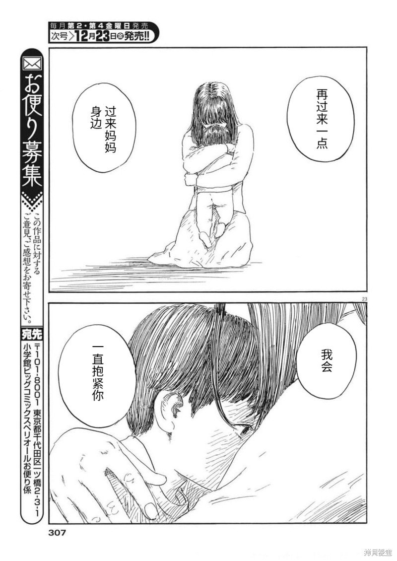 第135话