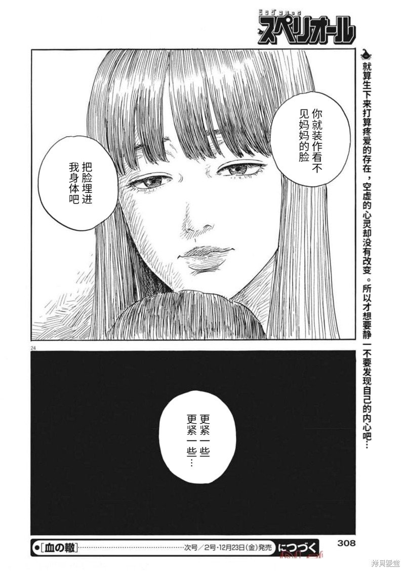 第135话