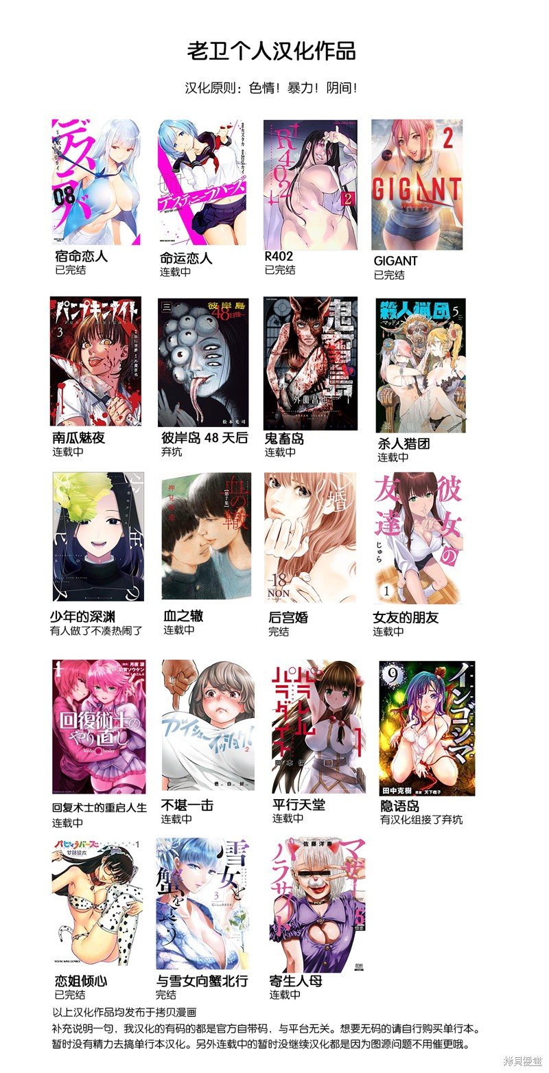 第137话