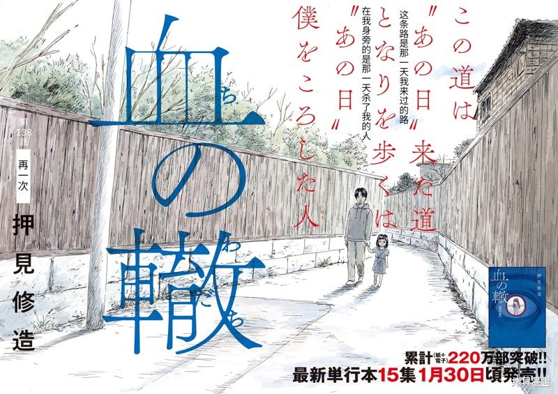 第138话