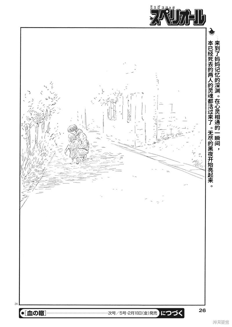 第138话