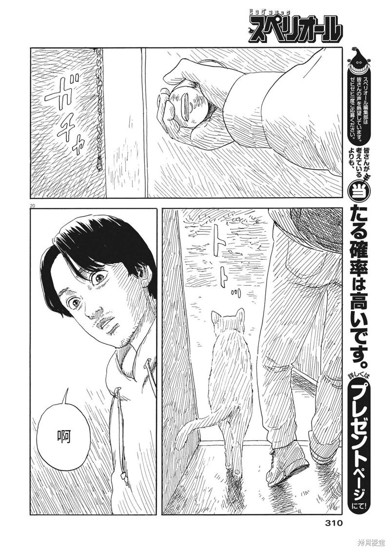 第139话