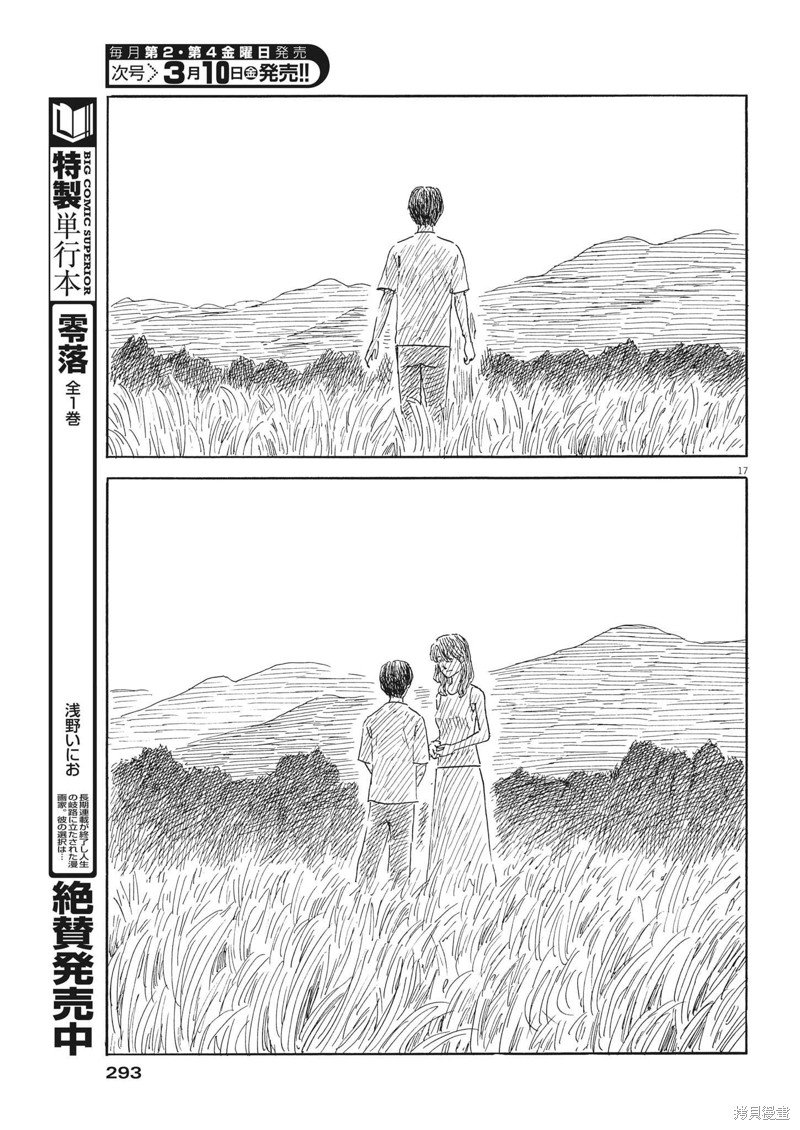 第140话