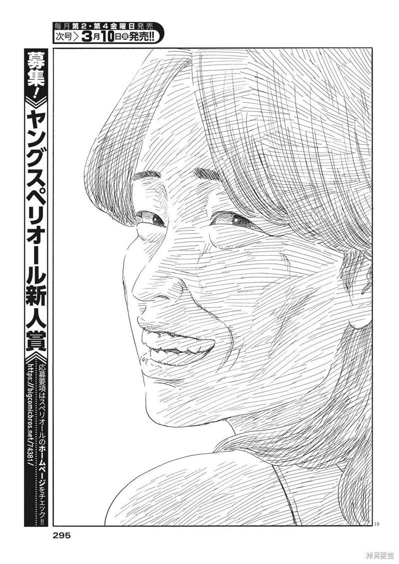 第140话
