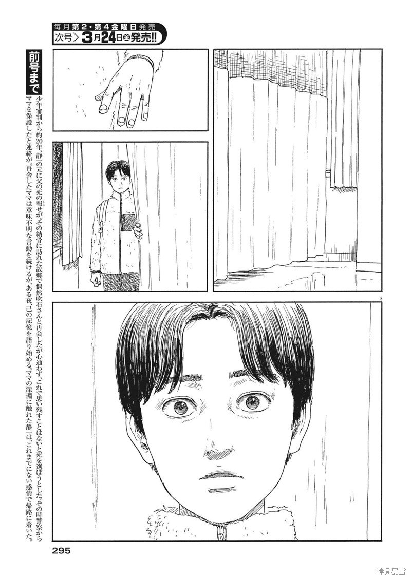 第141话
