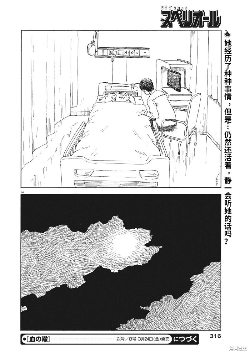 第141话