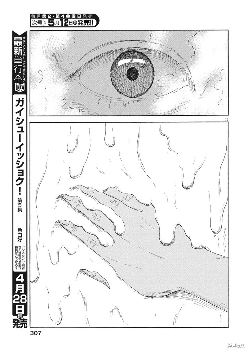第144话