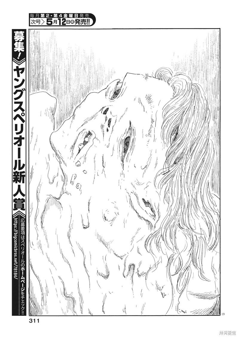第144话