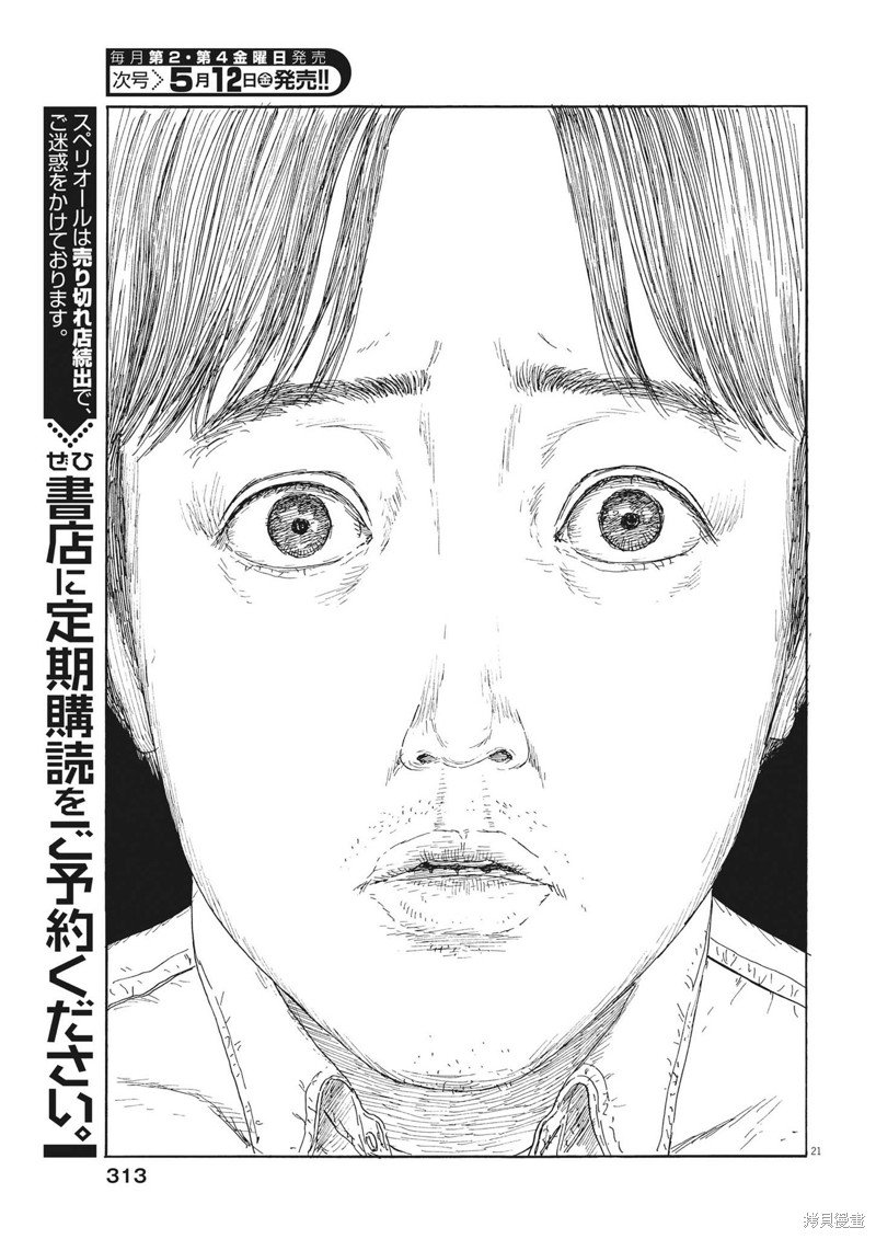 第144话