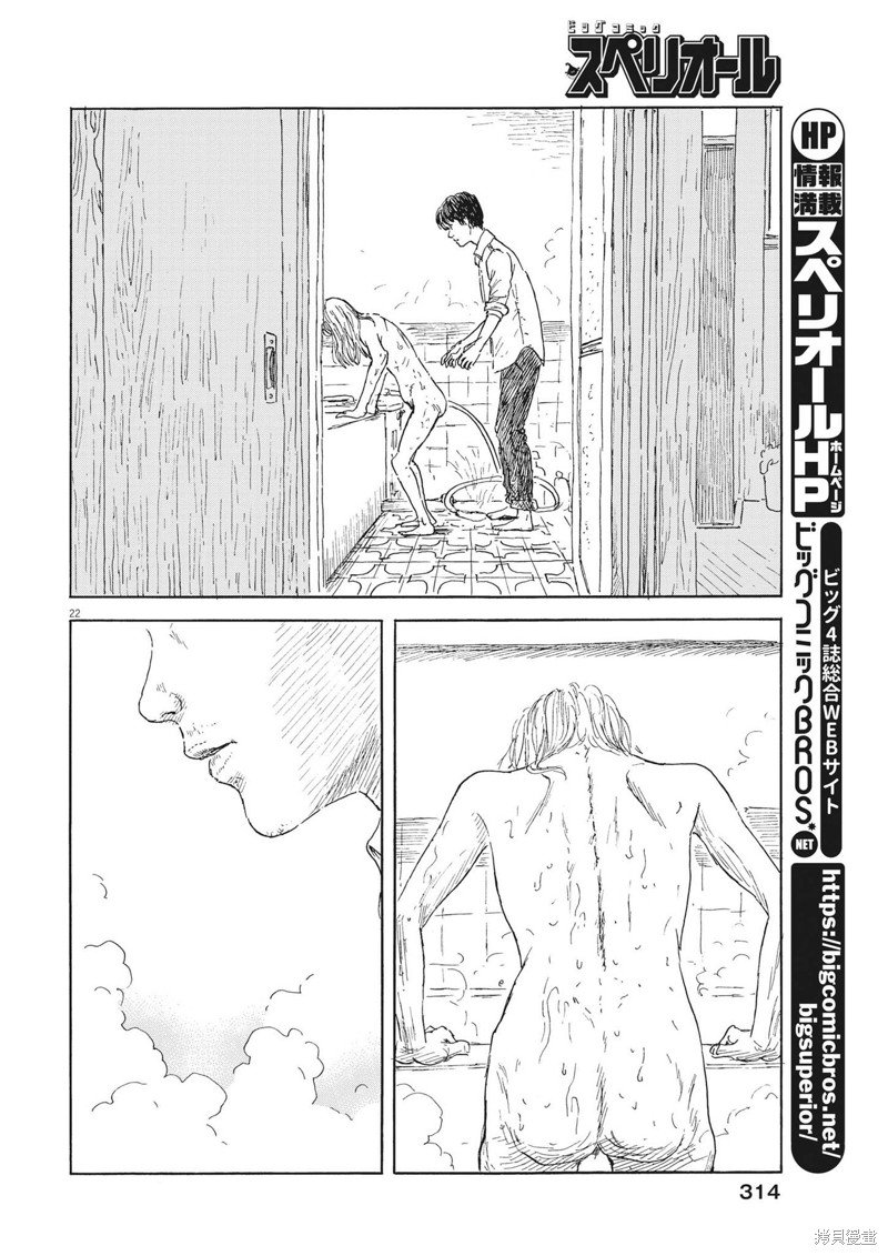 第144话