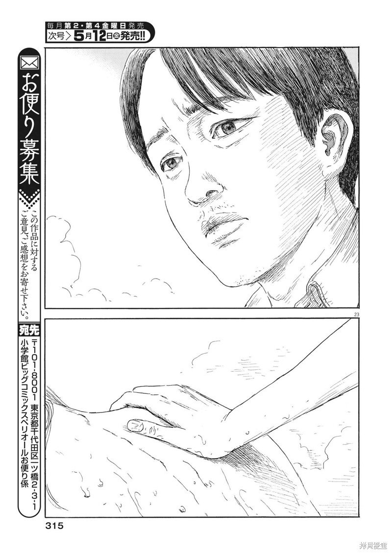第144话