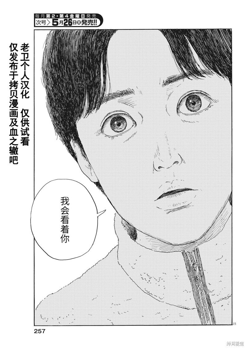 第145话