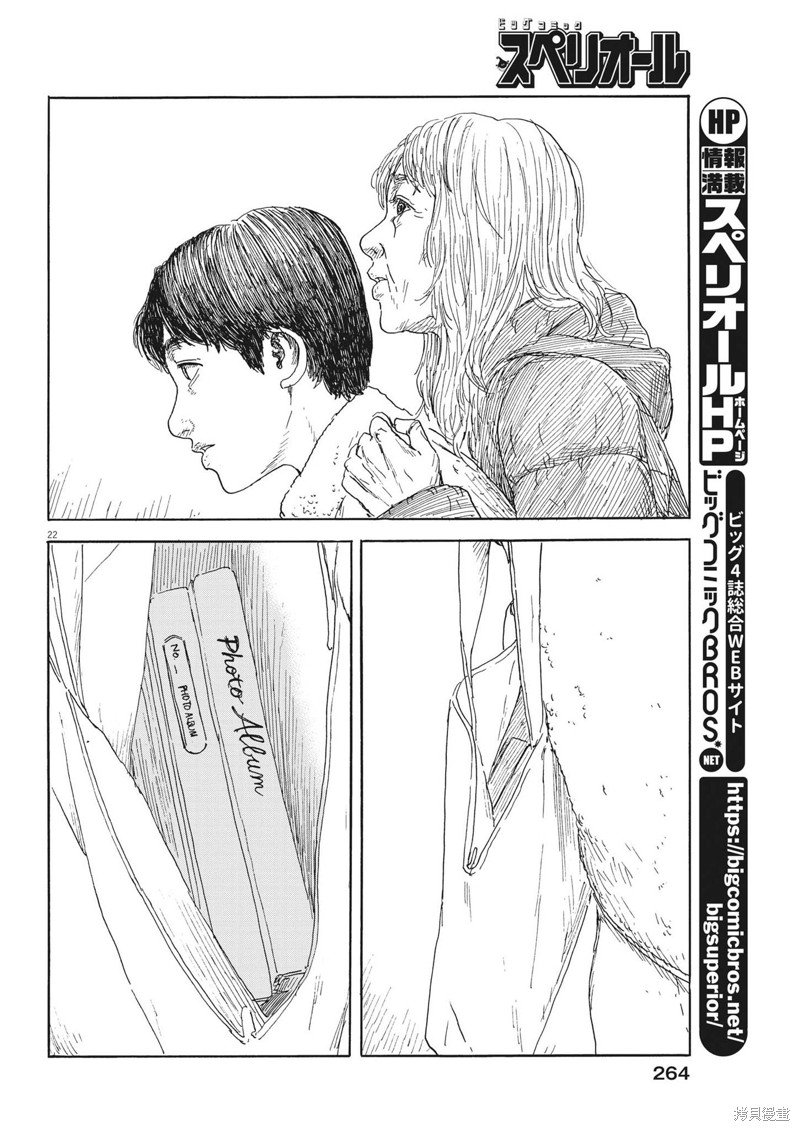 第145话