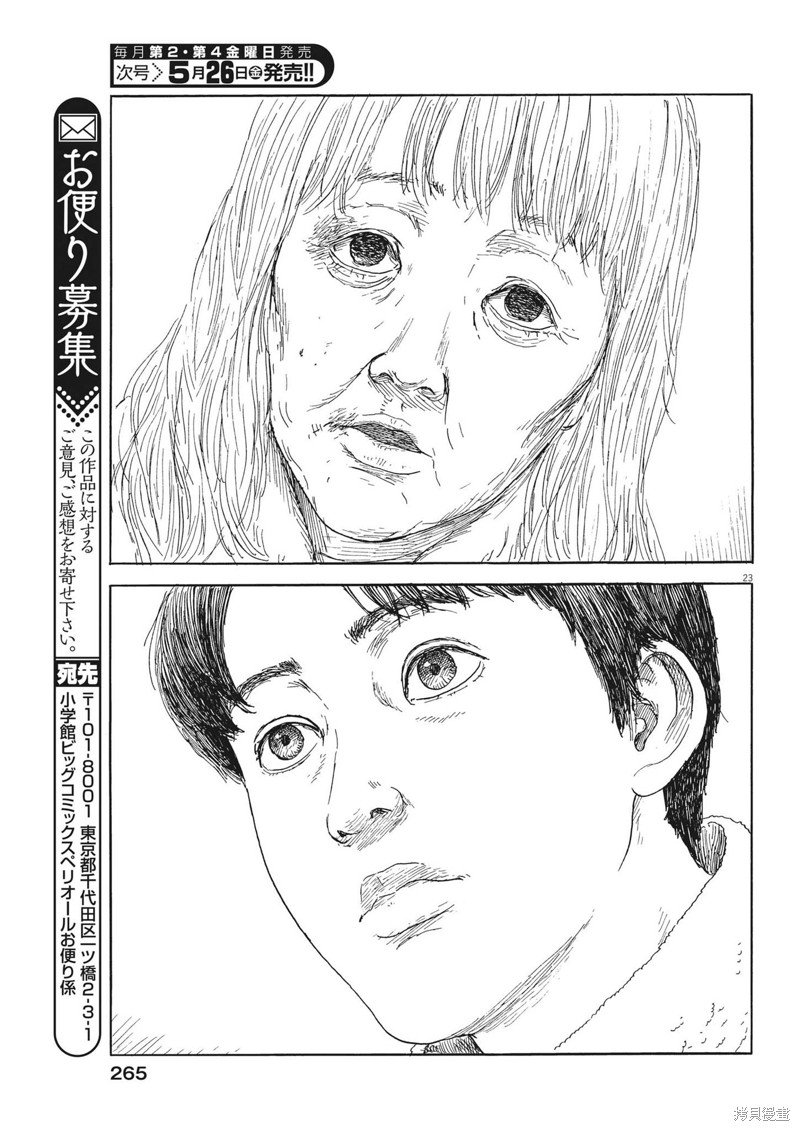 第145话