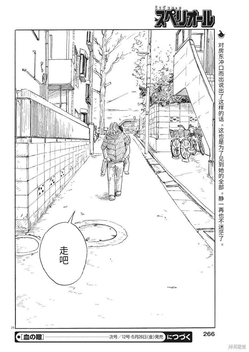 第145话