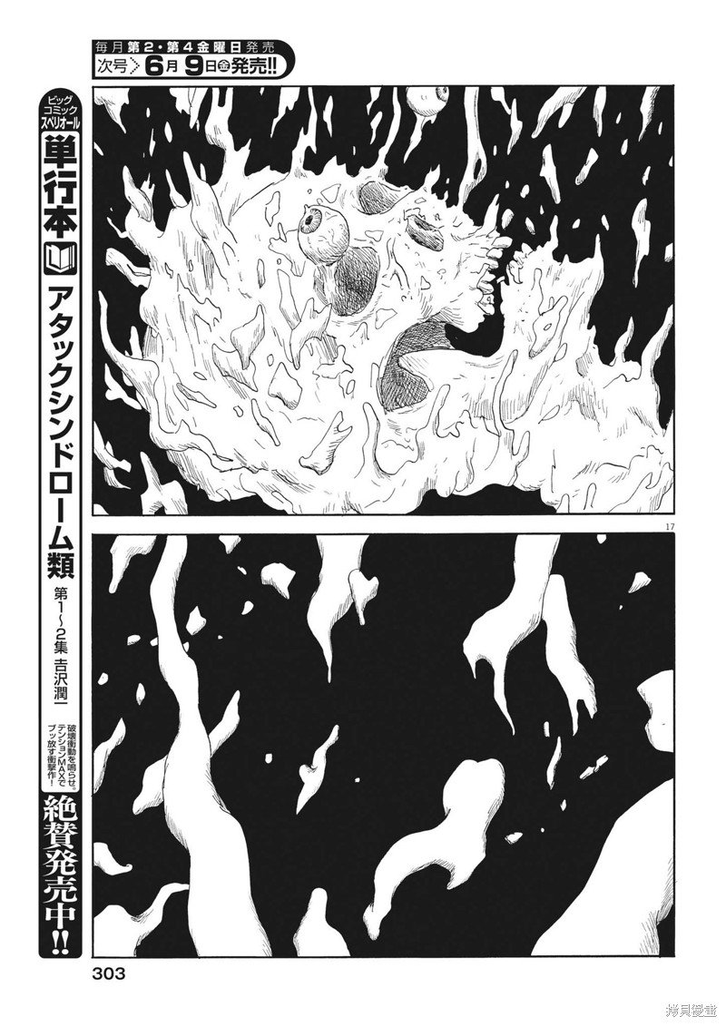 第146话