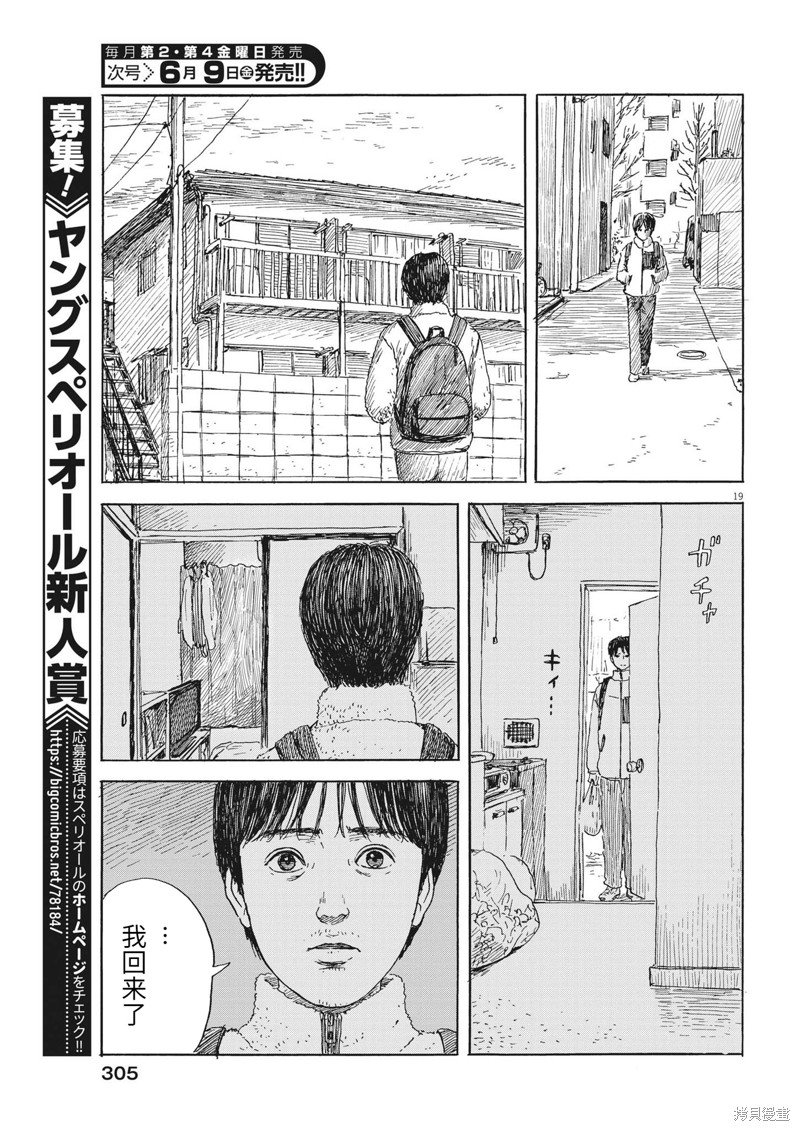 第146话
