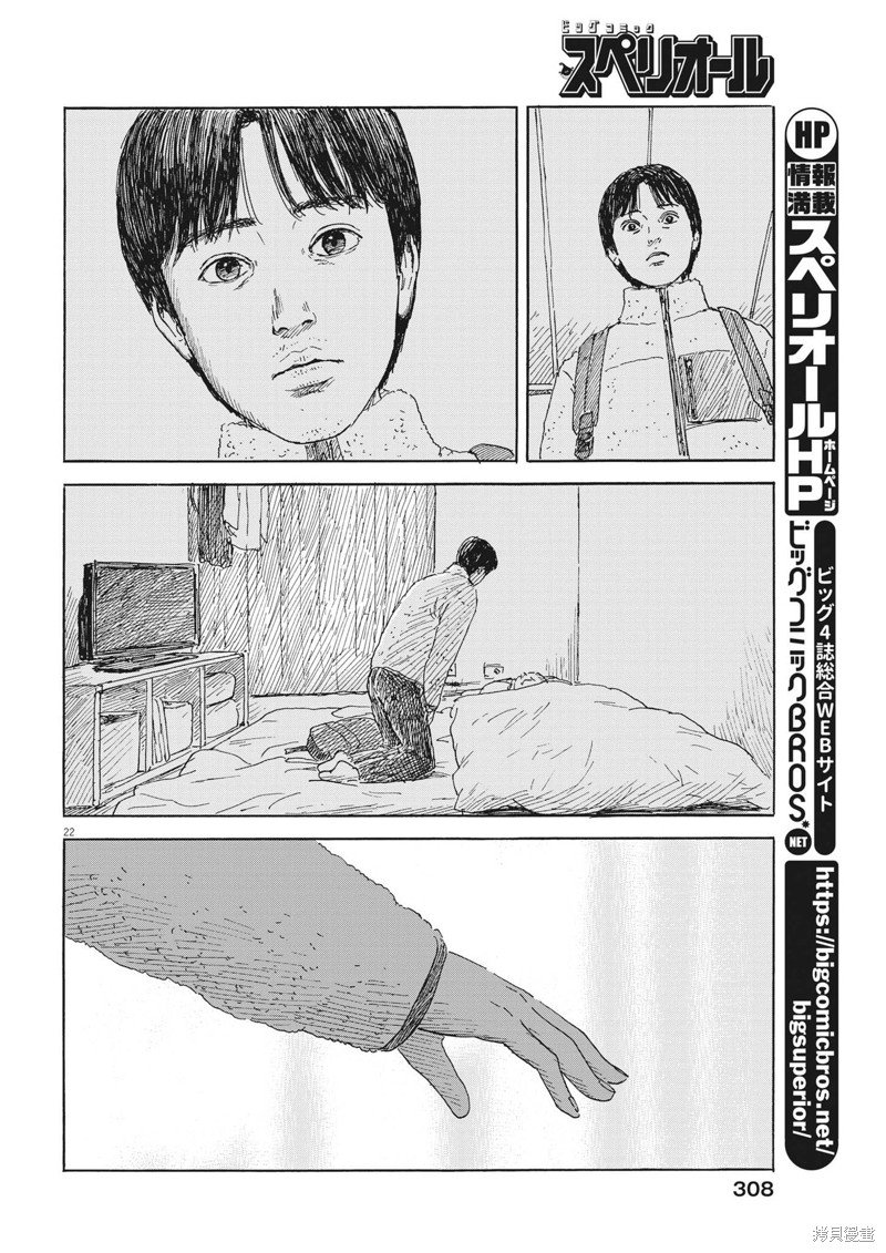 第146话
