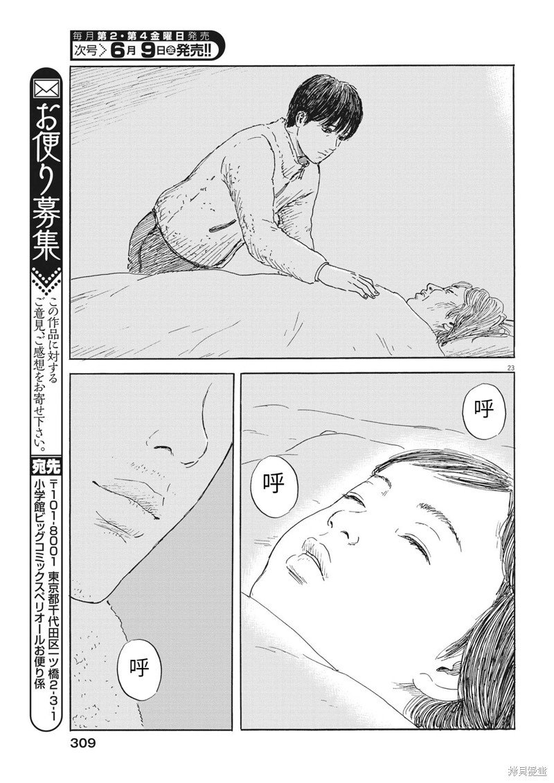 第146话