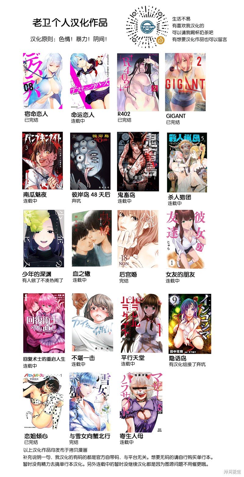 第146话