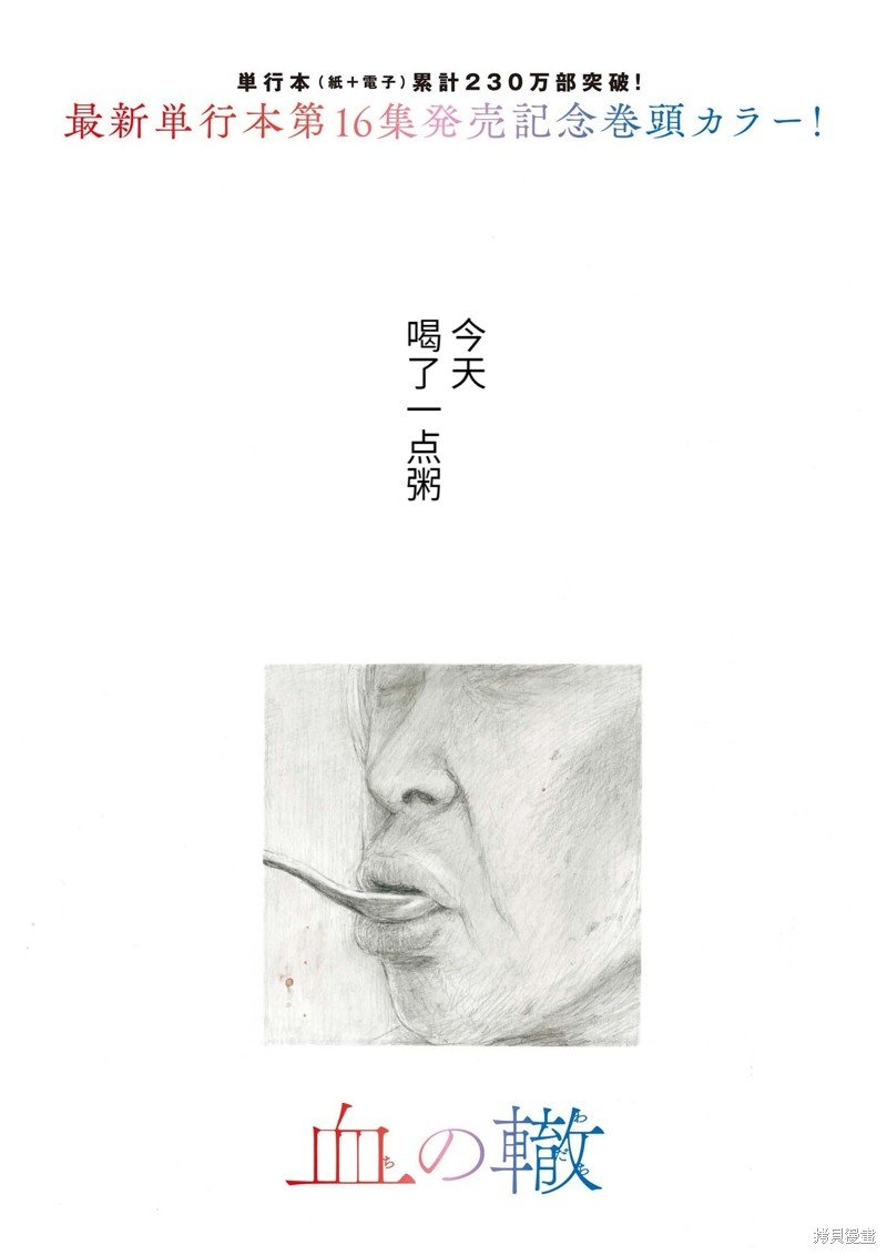 第147话