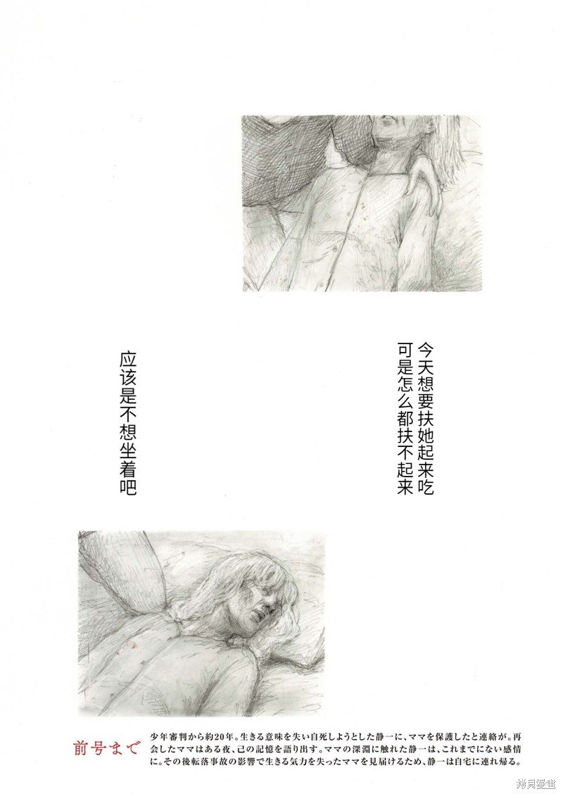 第147话