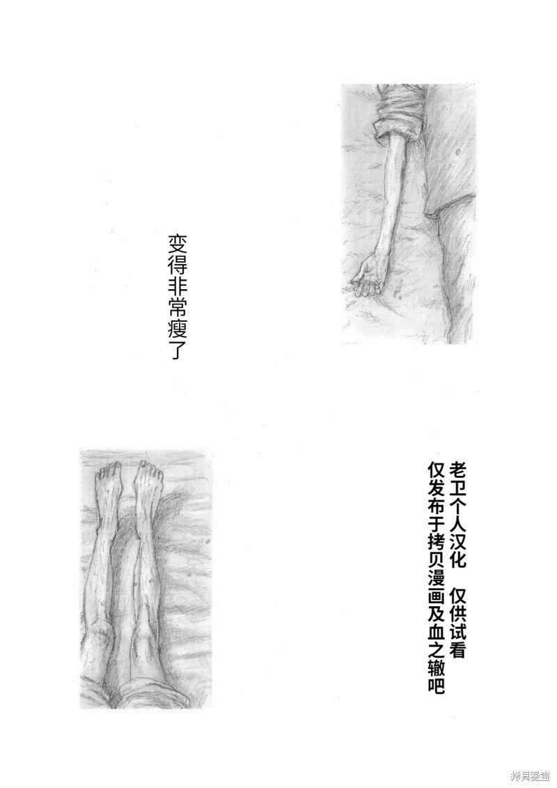第147话