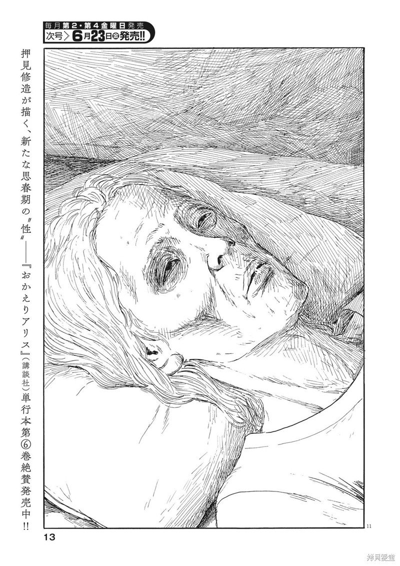 第147话