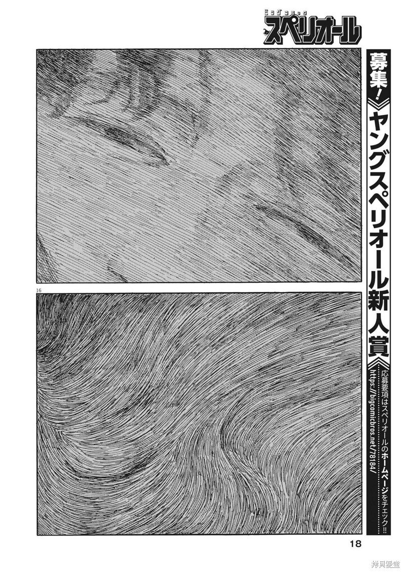 第147话