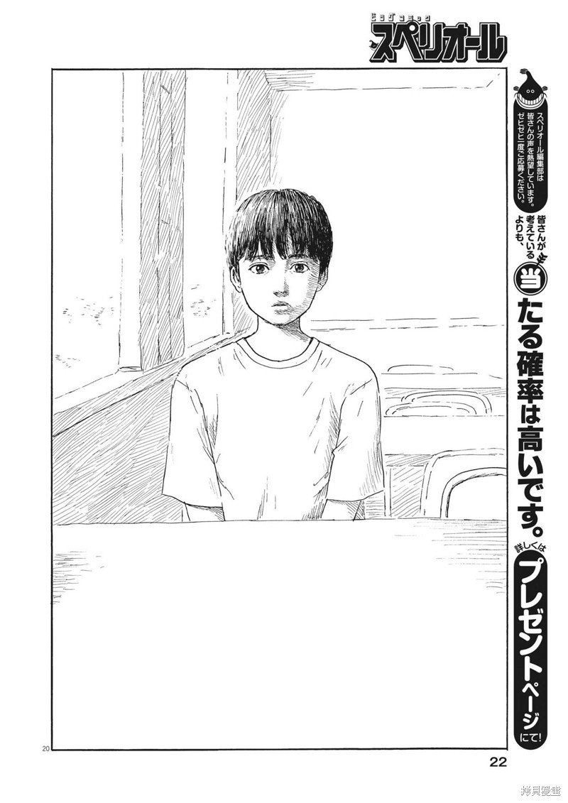 第147话