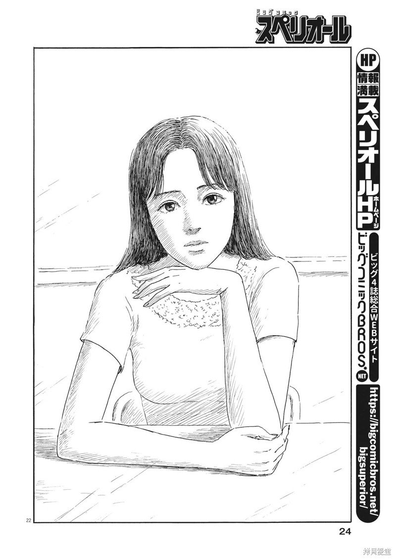 第147话