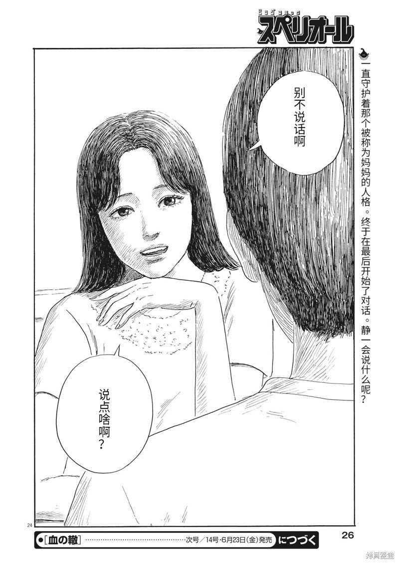 第147话