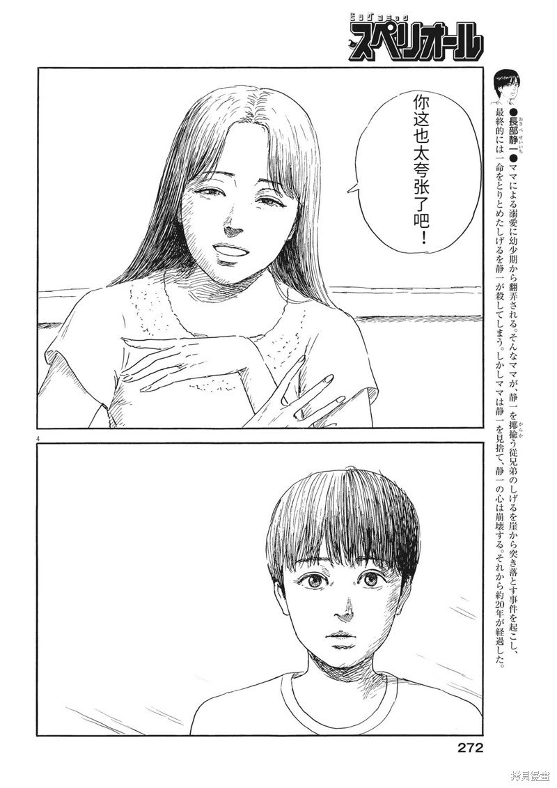 第148话