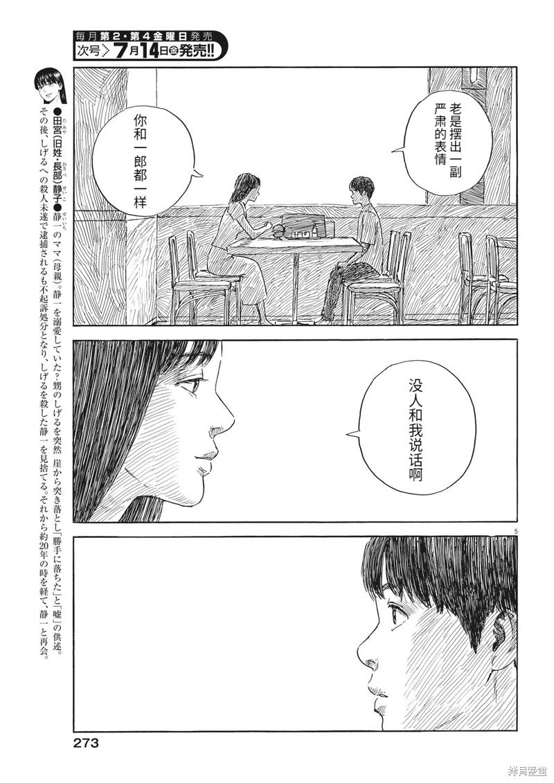 第148话