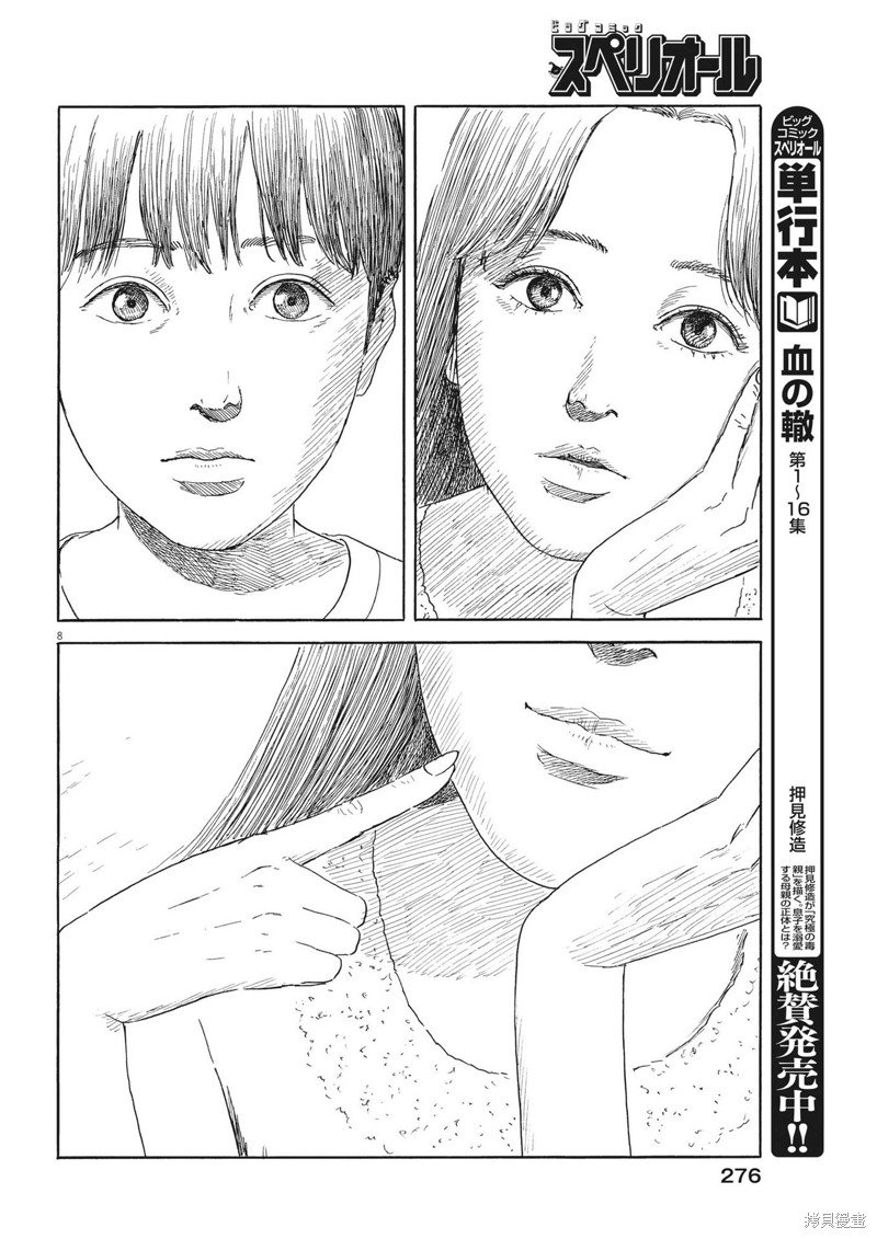 第148话
