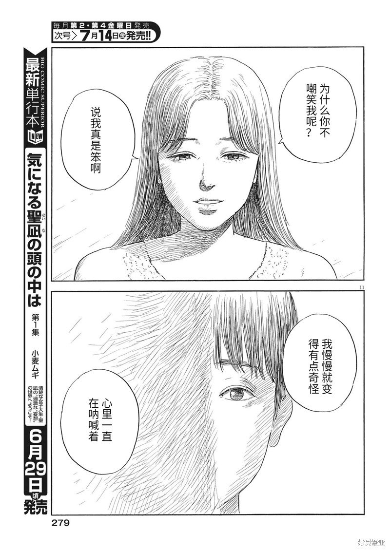 第148话