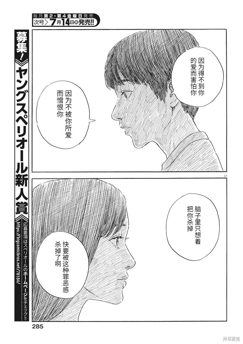 第148话