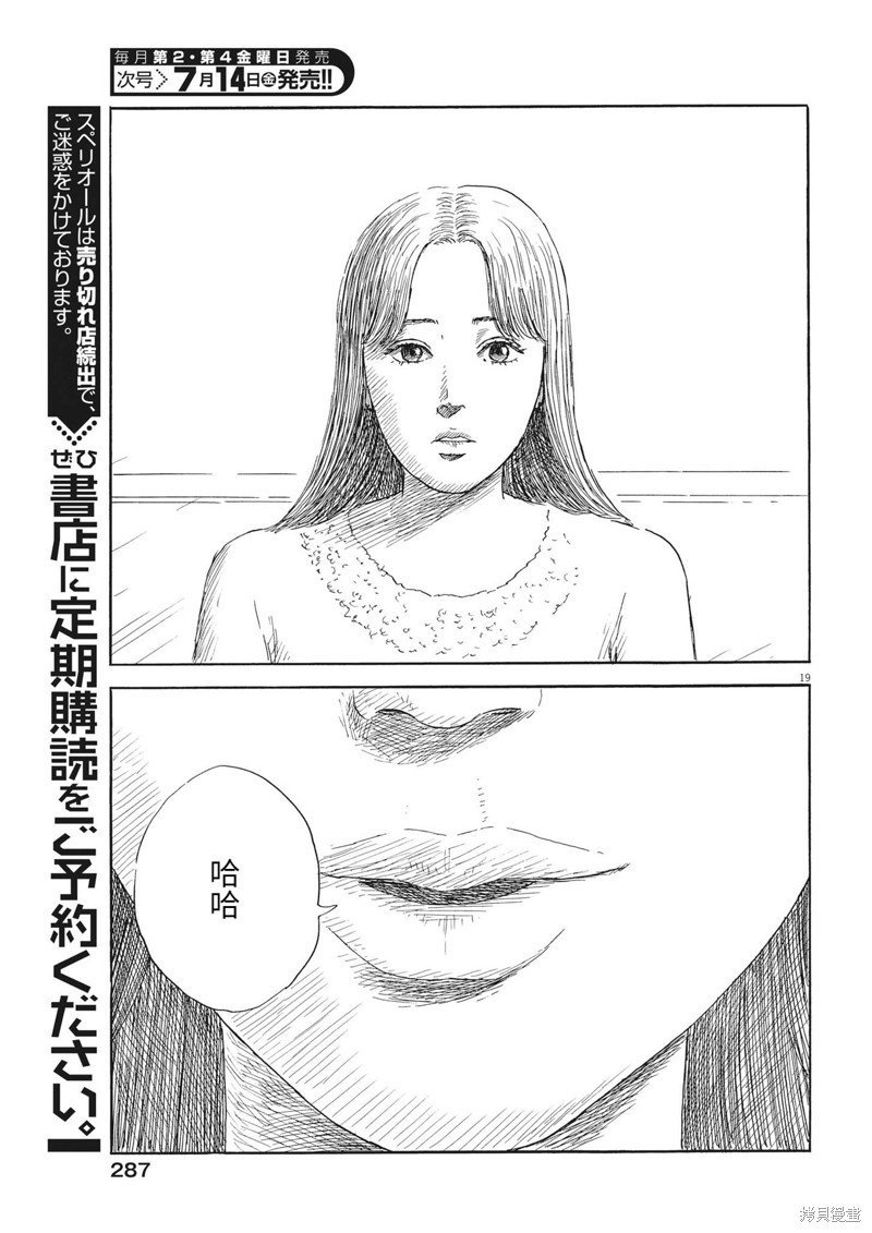 第148话