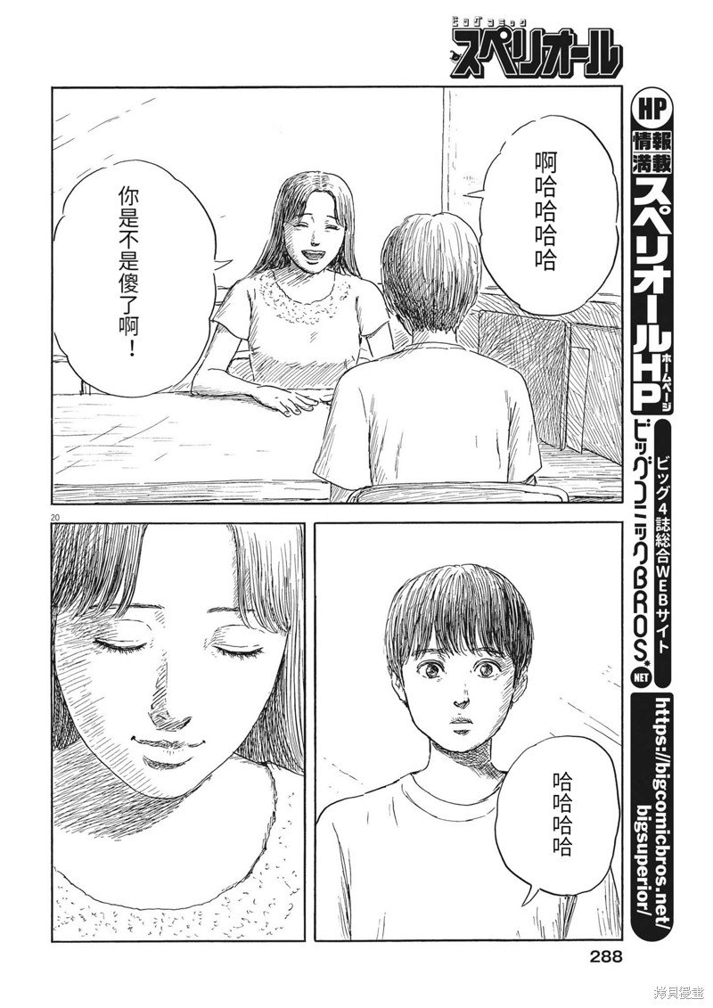第148话