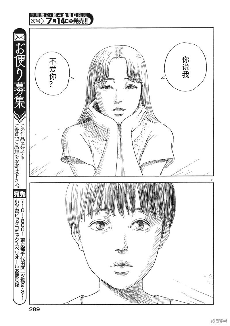 第148话