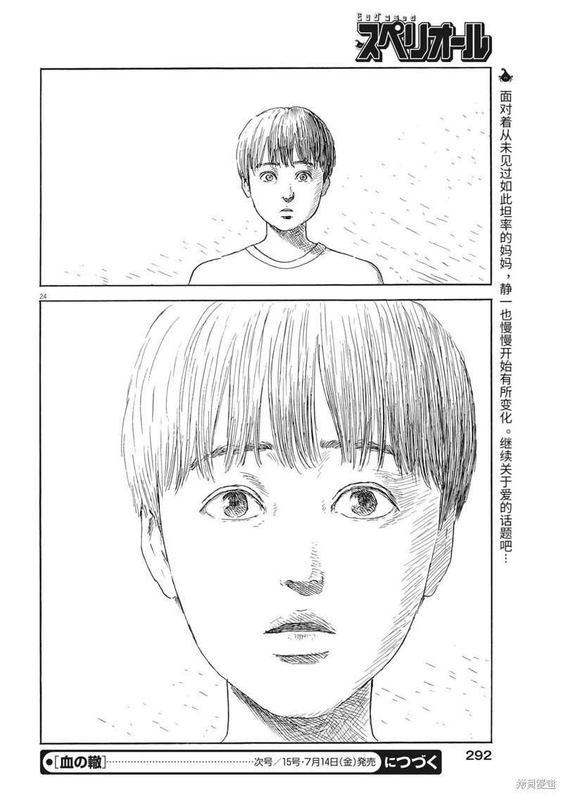 第148话