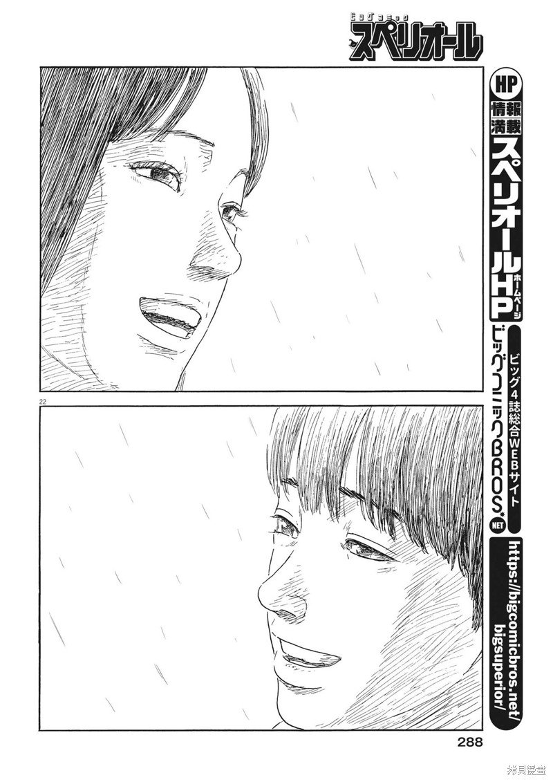 第149话