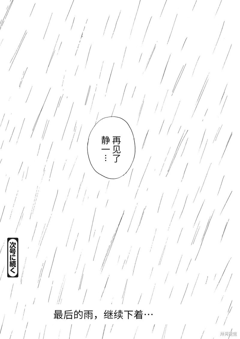 第149话